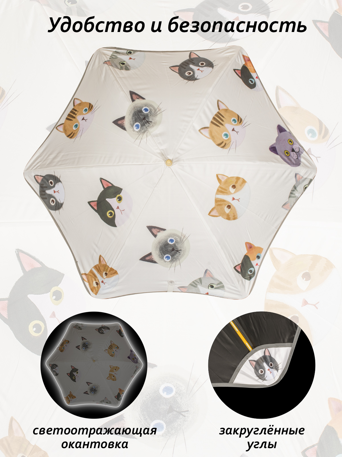 Зонт Белоснежка 505-UM - фото 5