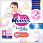 Подгузники Merries M (6-11 кг) 56 шт.