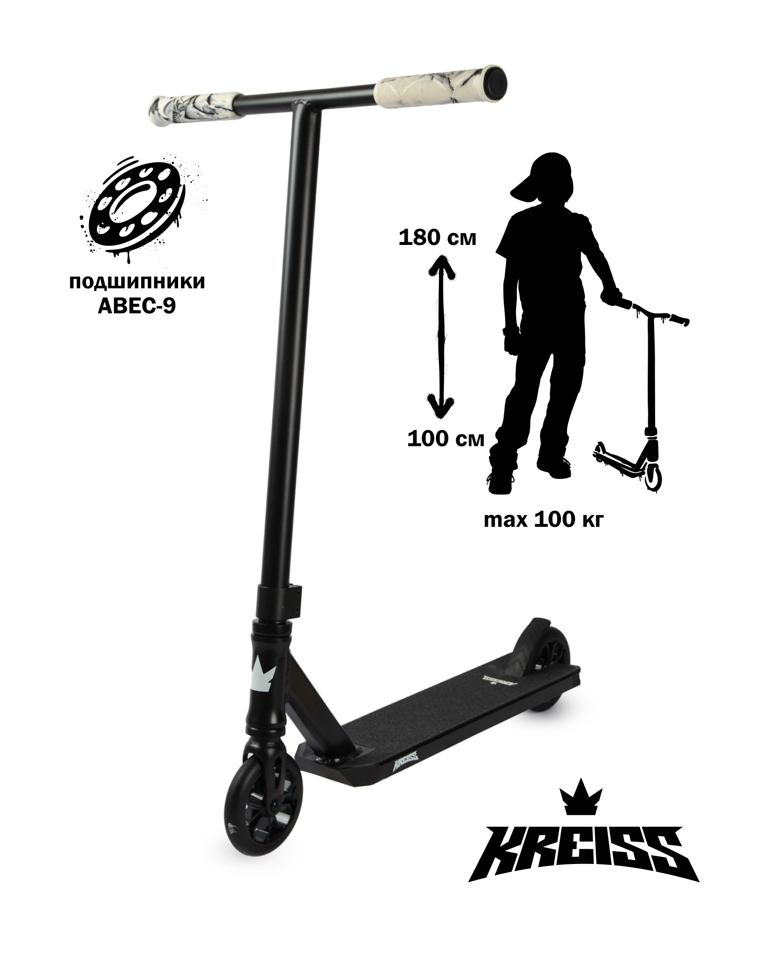 Трюковой самокат Kreiss двухколесный - фото 1