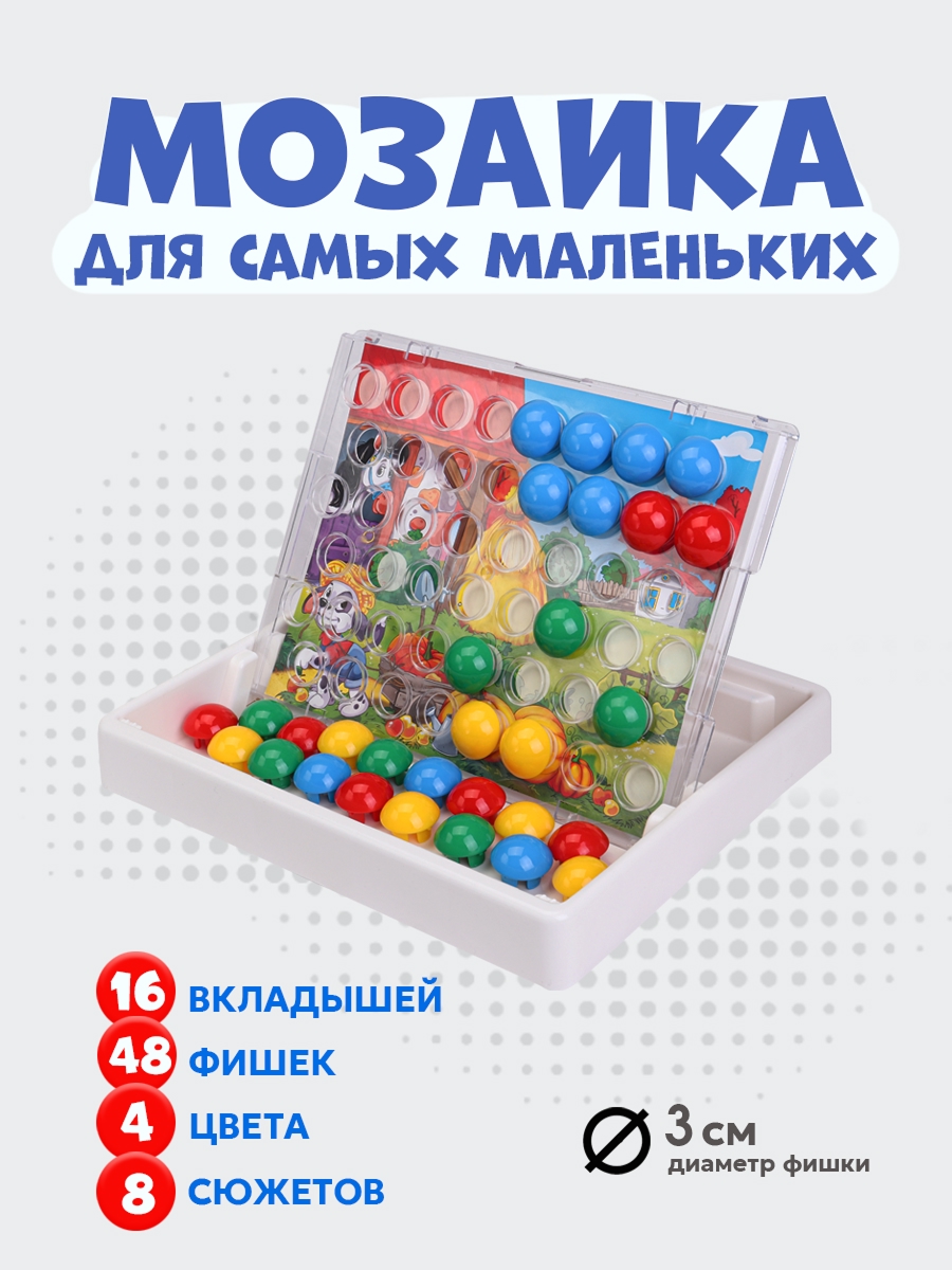 Мозаика Рыжий кот - фото 1