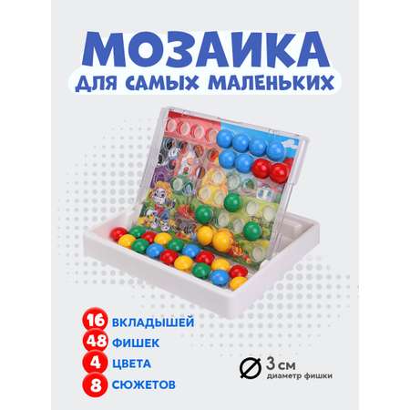 Мозаика Рыжий кот