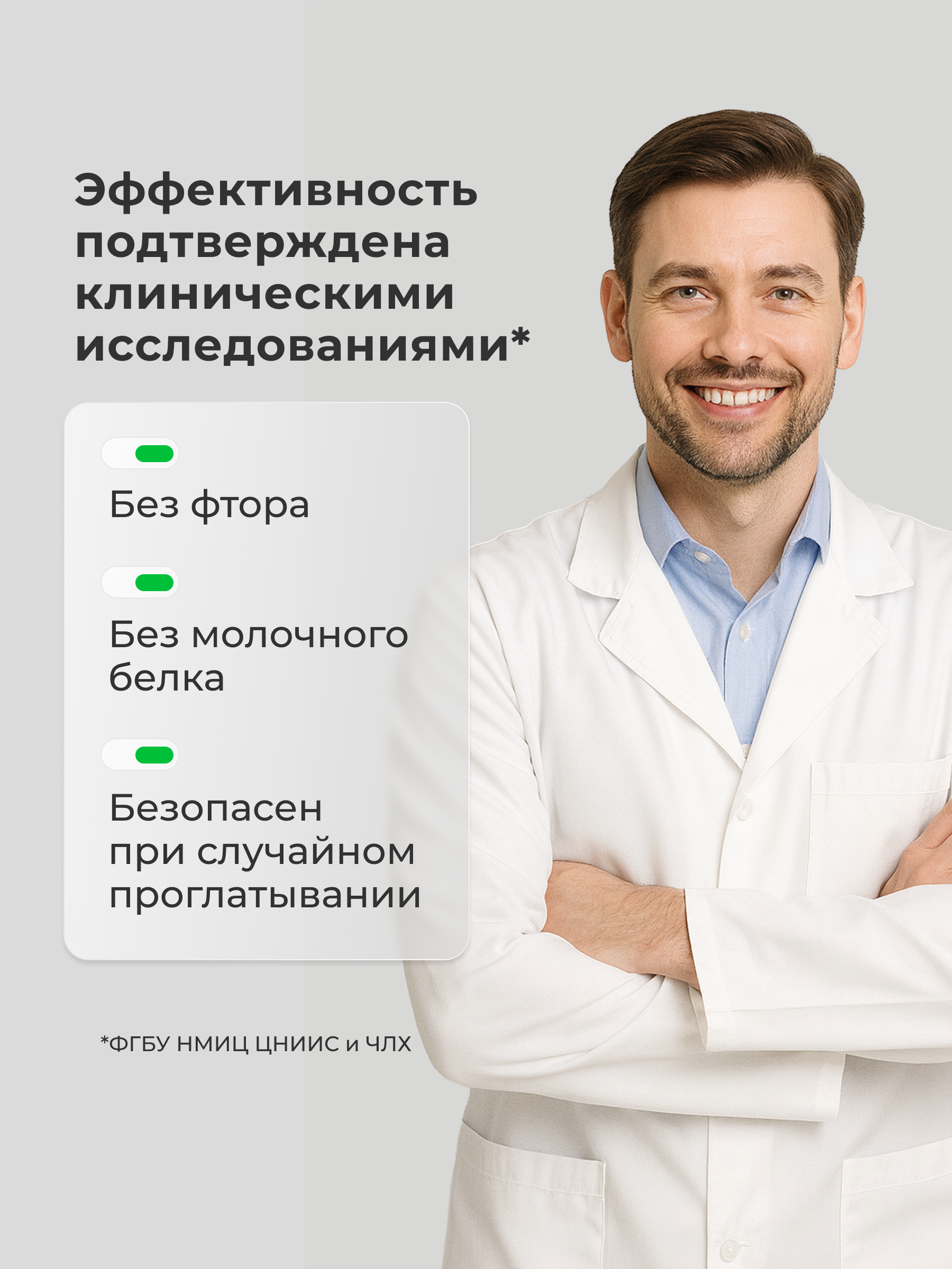 Зубной гель Dr.Toothy без фтора Дыня 40 г - фото 7