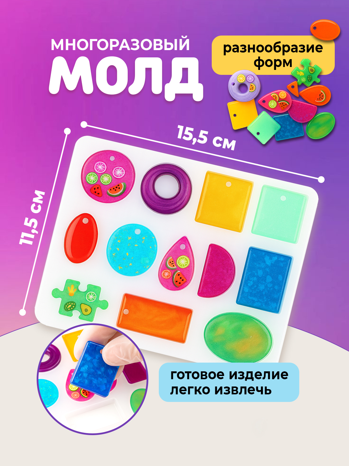 Набор для творчества Планета творчества эпоксидная смола - фото 6
