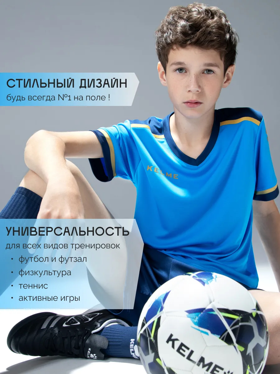 Костюм KELME 8351ZB3158-996 - фото 5