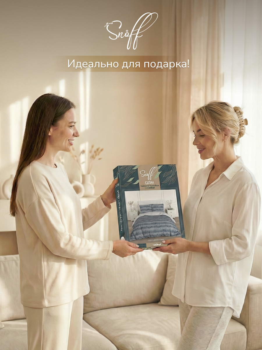 Комплект постельного белья для SNOFF Пили евро 4 предм. - фото 7