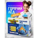 Набор для опытов ВИСМА Горячий лёд