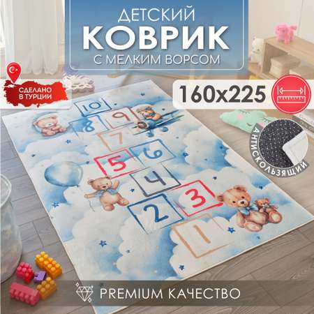 Ковер комнатный детский KOVRIKANA классики мишки голубой 160см на 225см