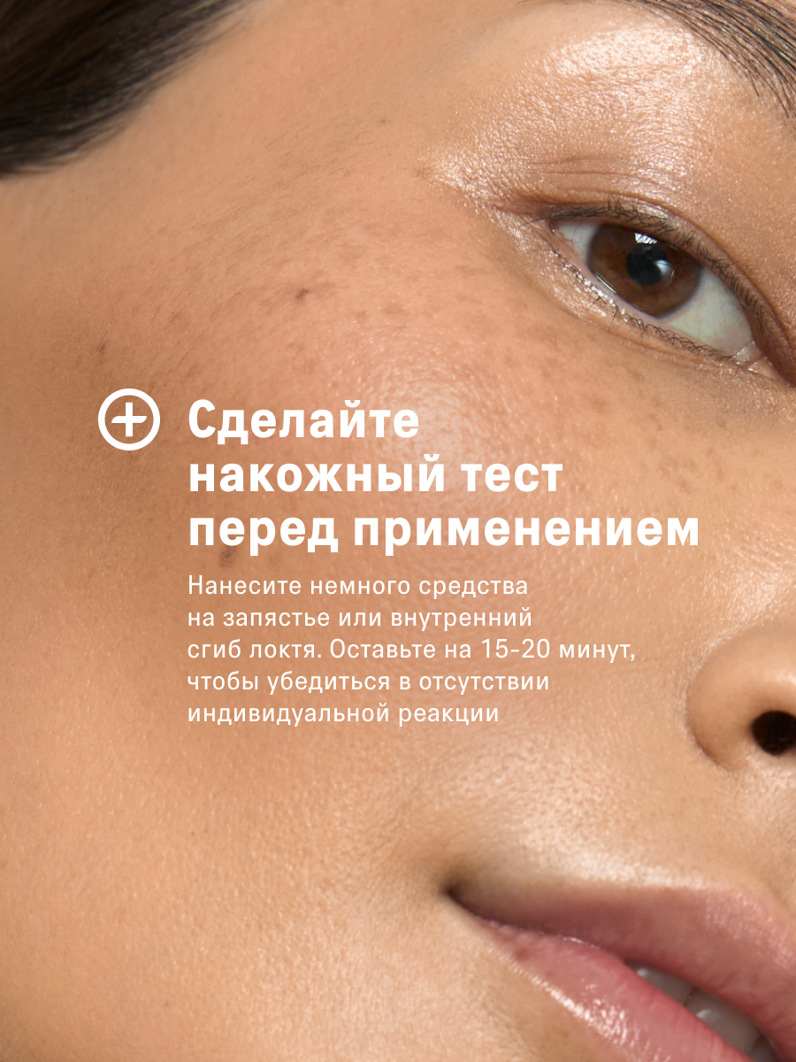 Крем The Act ночной для лица, 65 мл - фото 8