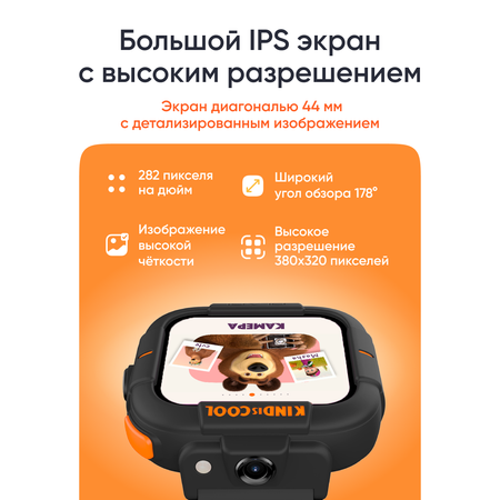 Детские смарт-часы ELARI KidPhone Маша и Медведь