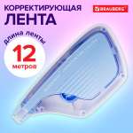 Корректор ленточный Brauberg