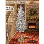 Ель тридевятое государство Поезд Ёлок литая заснеженная на пеньке 210см.