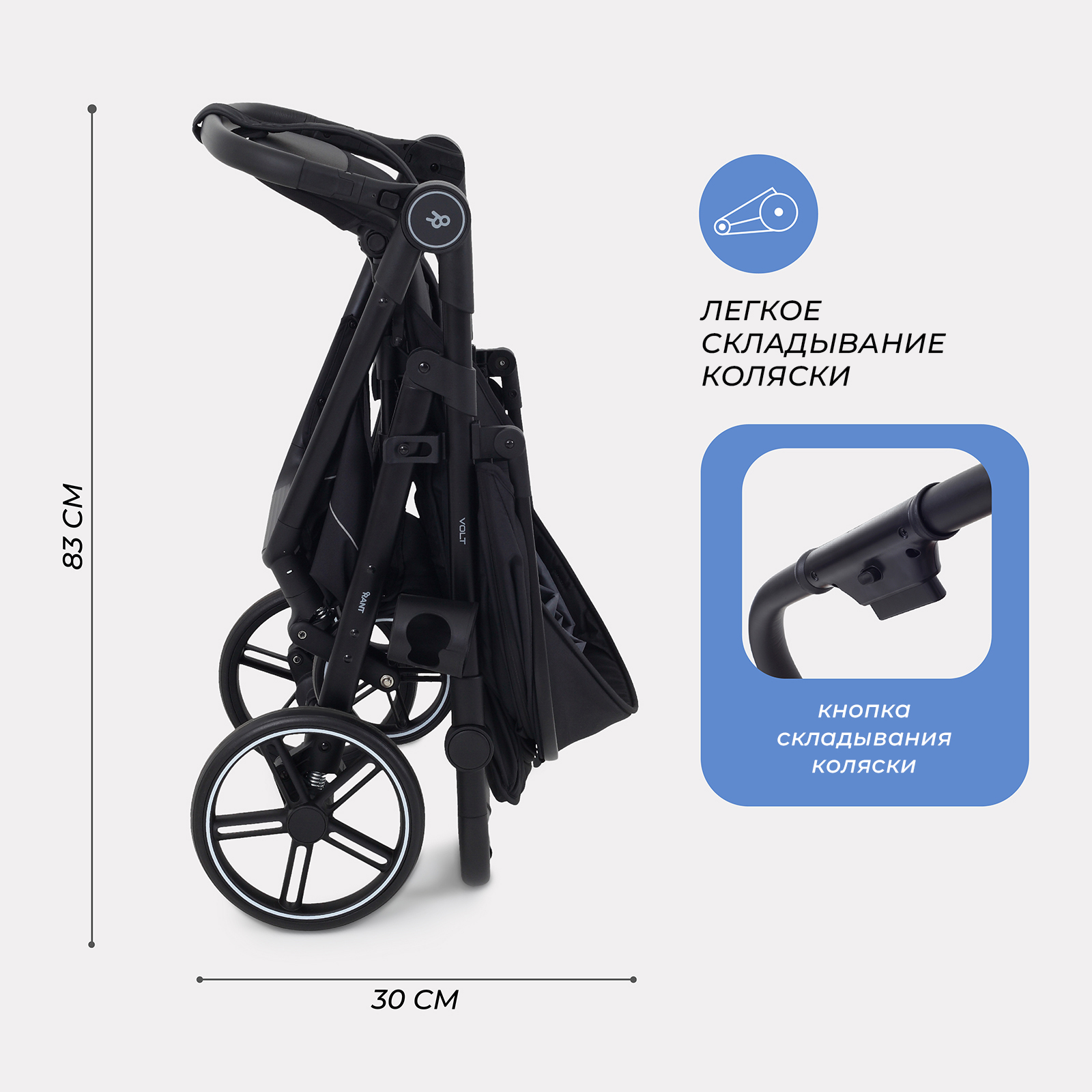Коляска прогулочная Rant Volt черный - фото 8