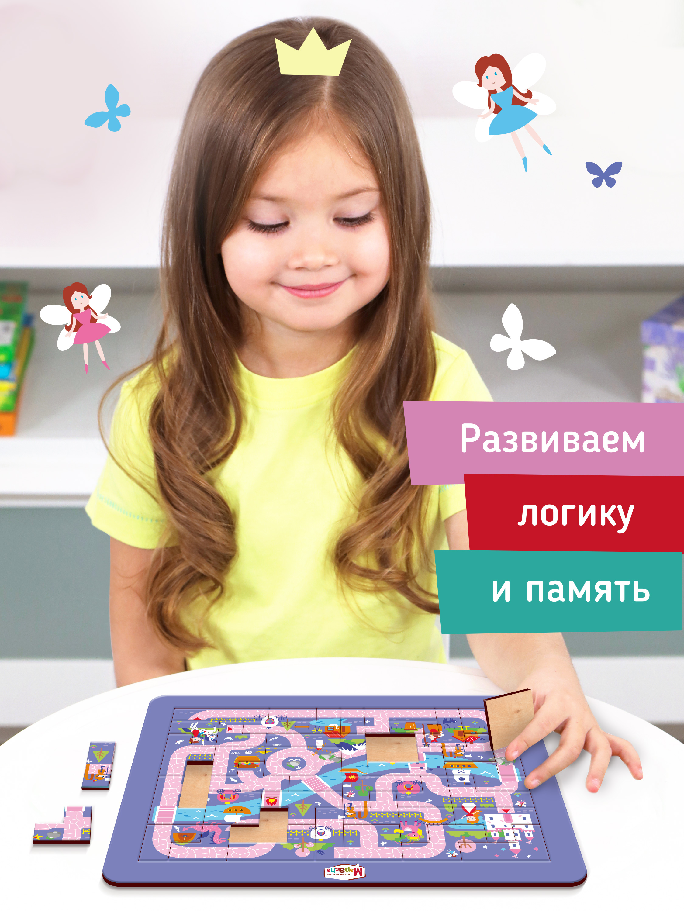 Пазл Mapacha деревянный - фото 6