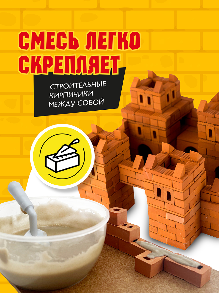 Конструктор ВИСМА из глины 521 дет. - фото 5