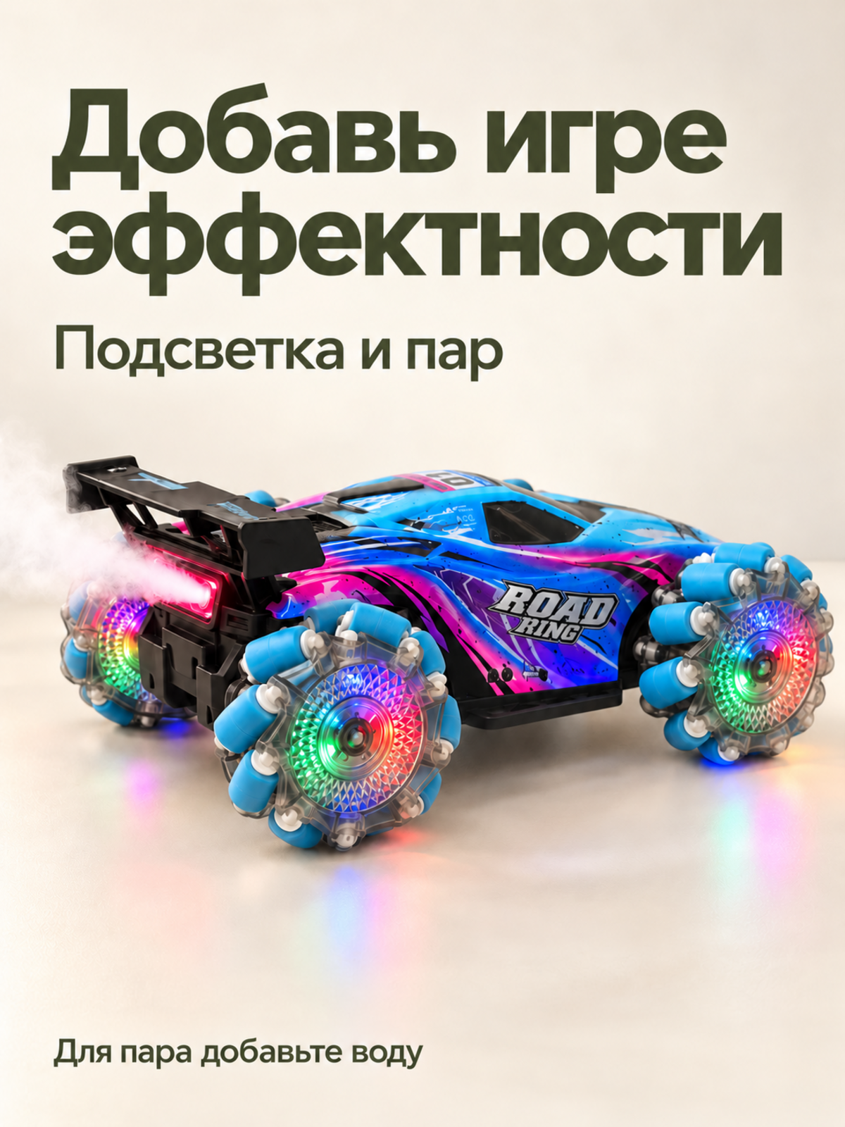Автомобиль РУ BalaToys Трюковый Дрифт LED 360 1:16 - фото 4