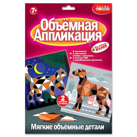 Набор для творчества Дрофа-Медиа Кошка Собака аппликация