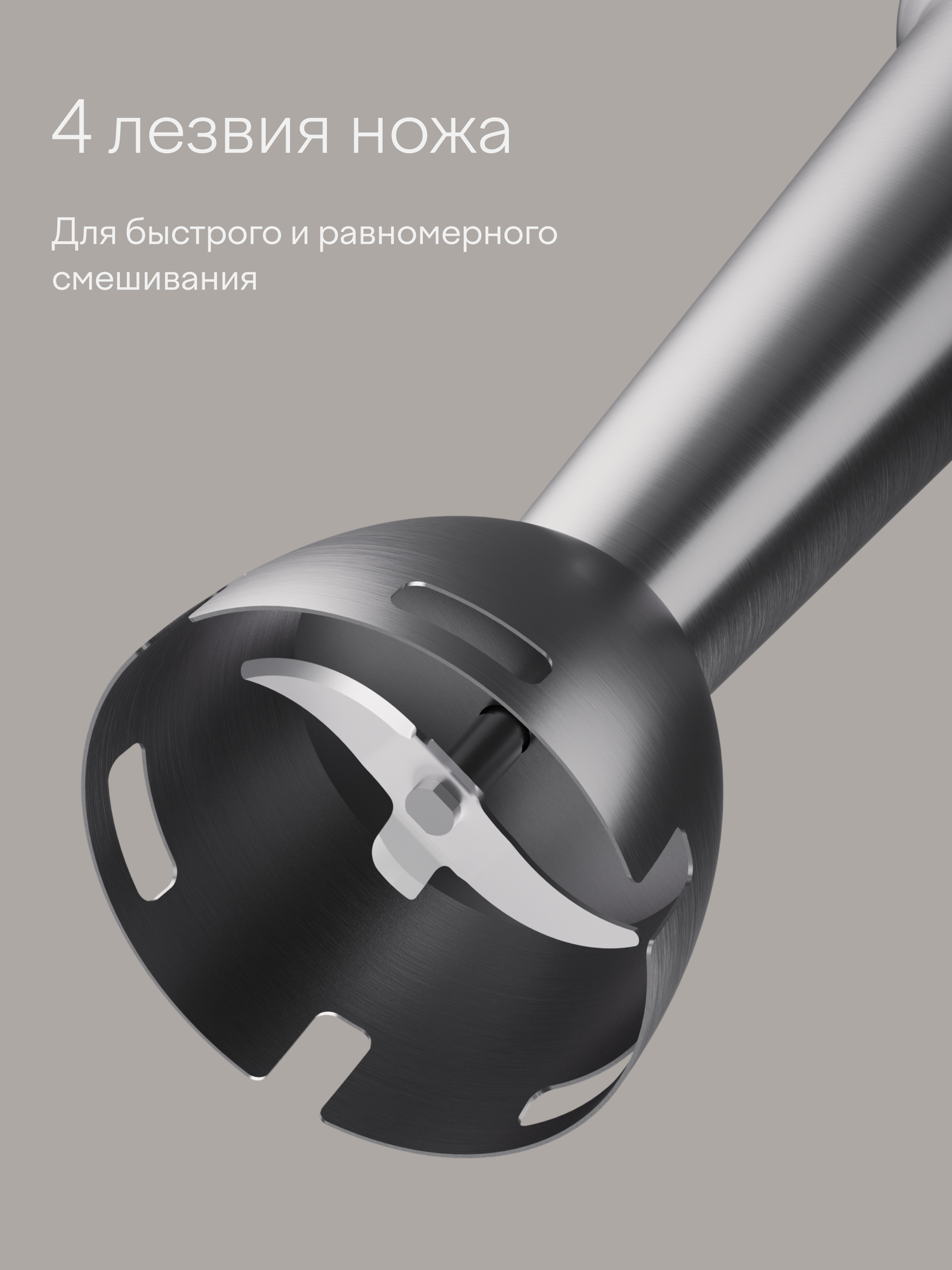 Блендер погружной Tuvio THB06MFP с насадкой для кубиков и подвижной насадкой серый - фото 5
