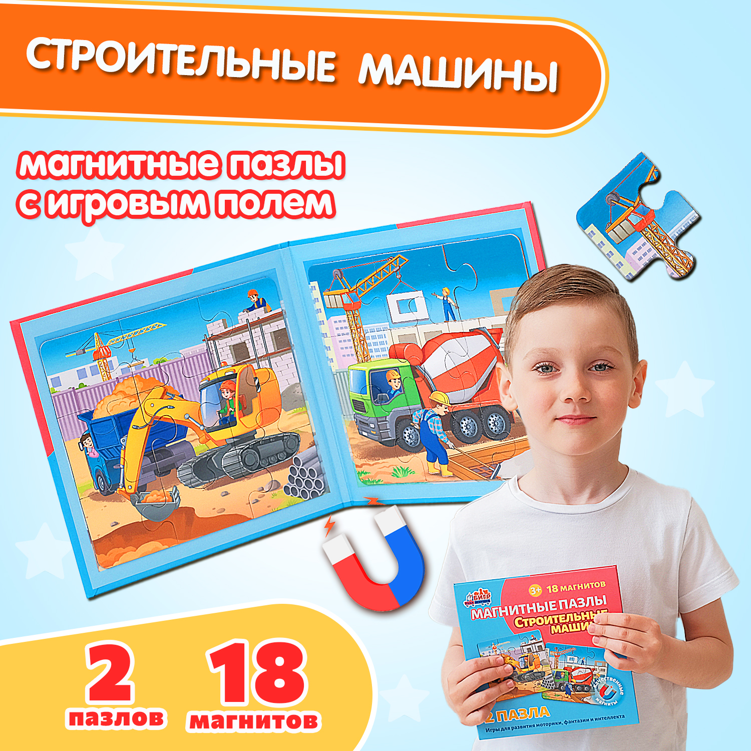 Пазл Бигр классический - фото 1