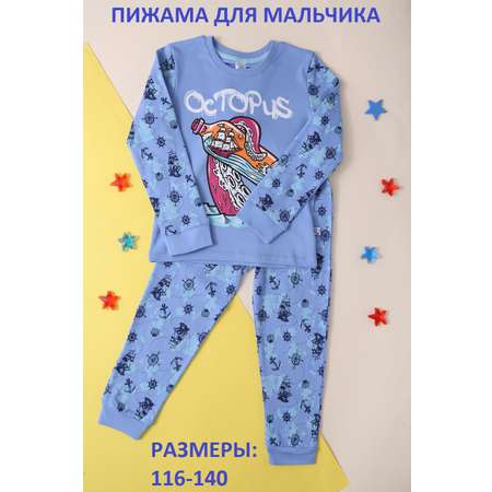 Пижама Elephant kids