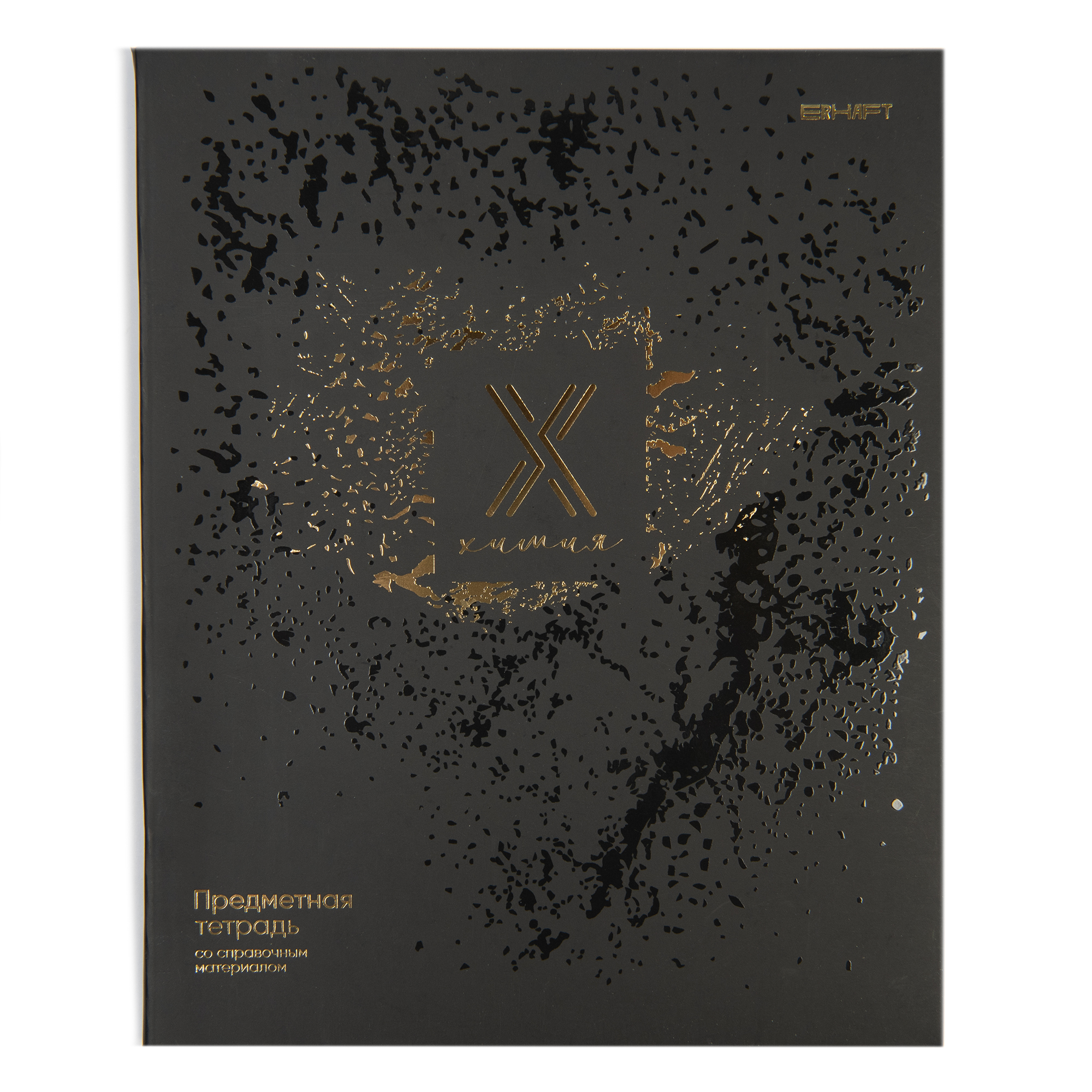 Тетрадь Erhaft 48 лист. (Химия) - фото 1