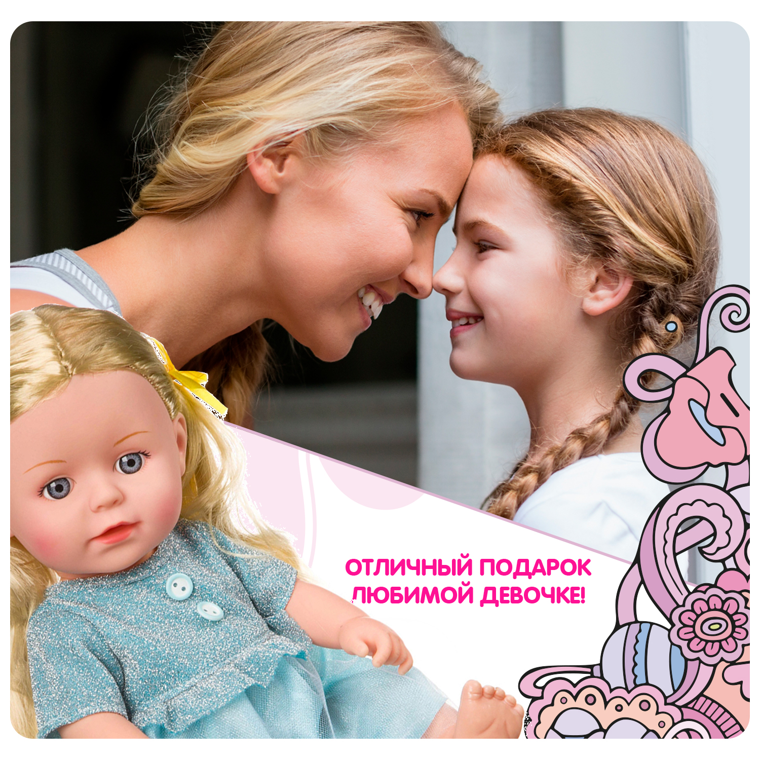 Кукла классическая Bondibon интерактивная со звуком 36 см ВВ4263 - фото 10