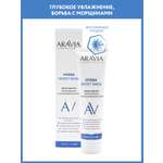Маска ARAVIA Laboratories Hydra Boost 100 мл