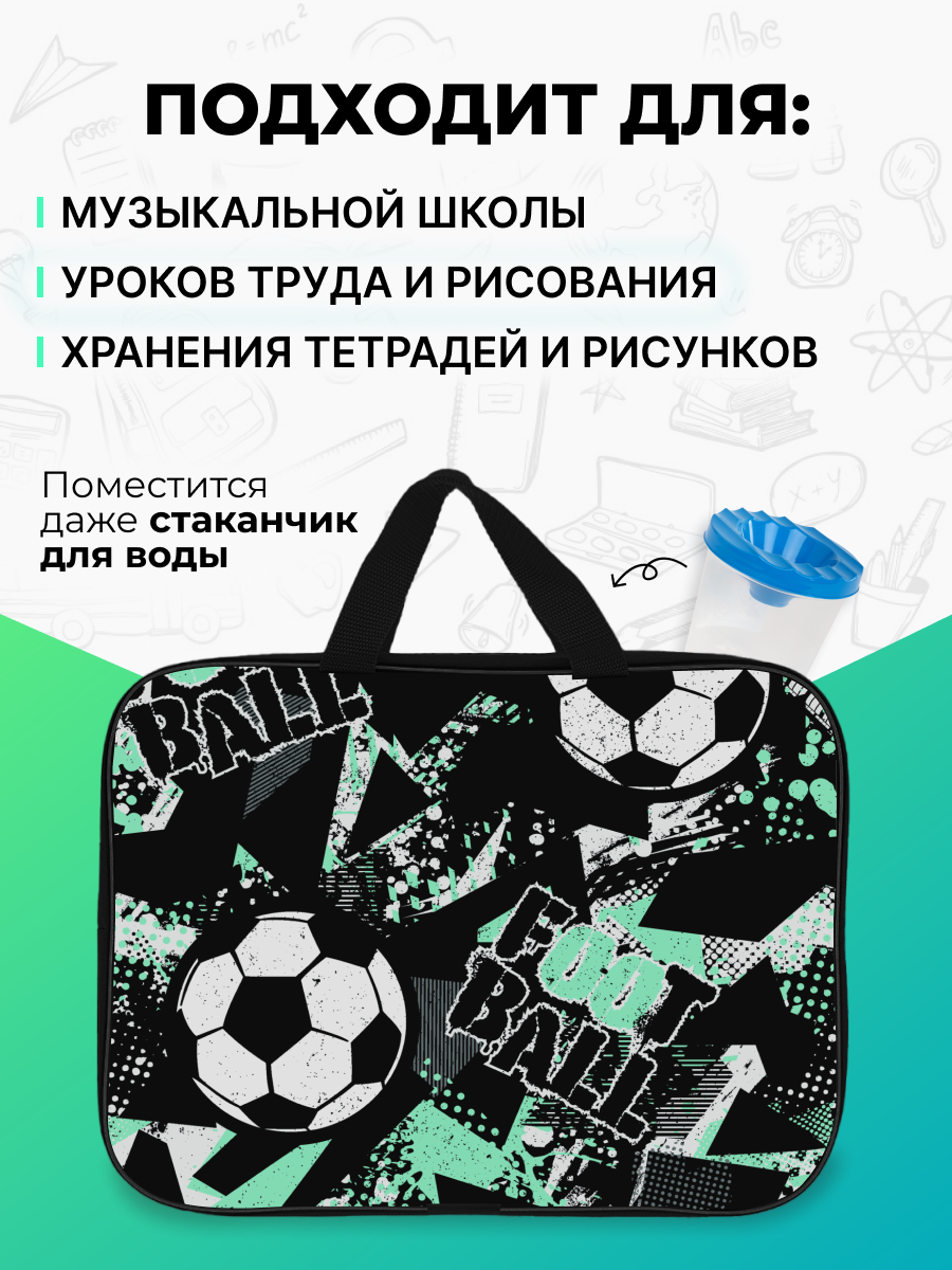 Папка с ручками AXLER А4 - фото 4