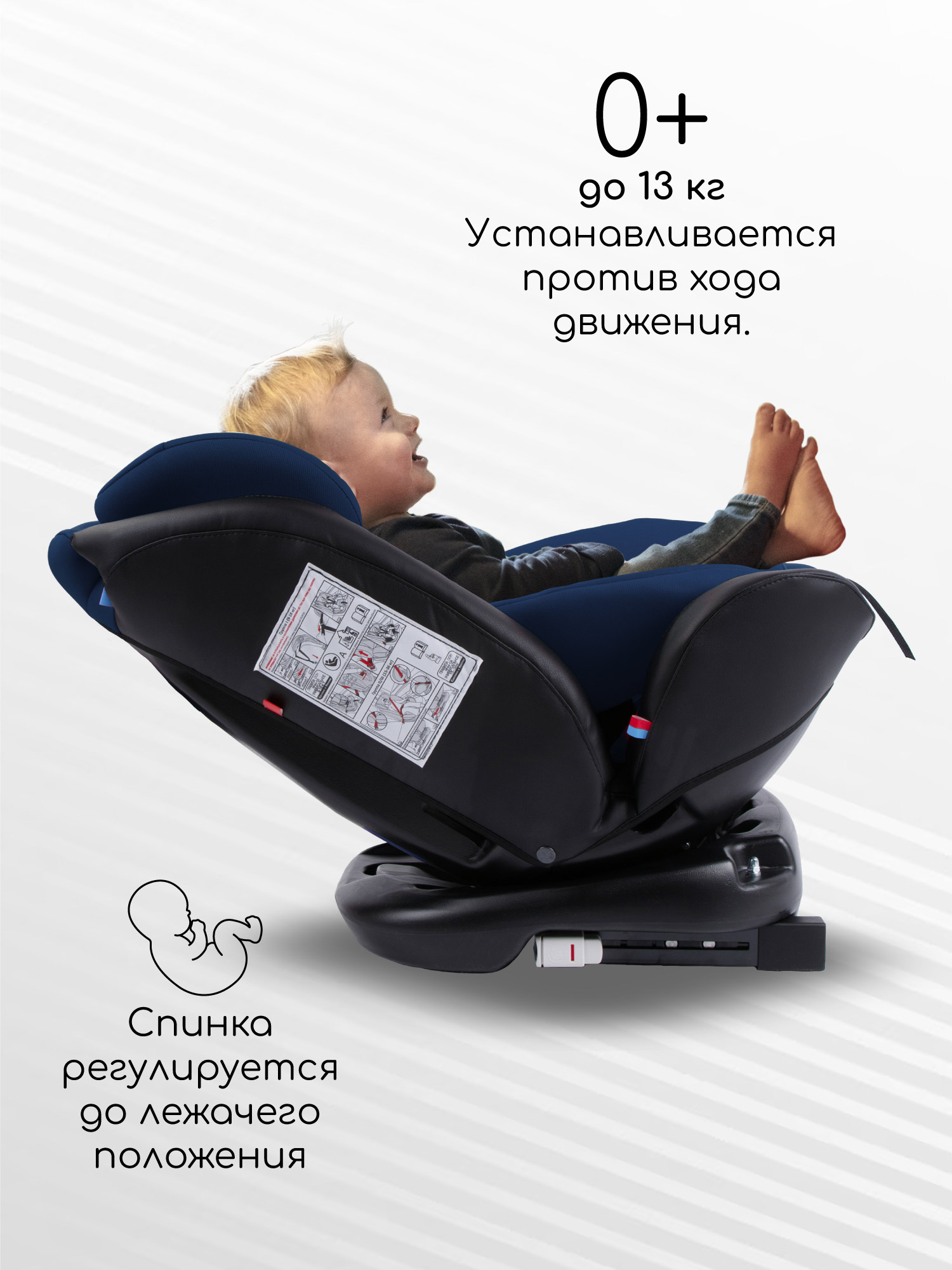 Автокресло Amarobaby Brilliant Isofix 0+/1/2/3 (0-36 кг) синий - фото 2