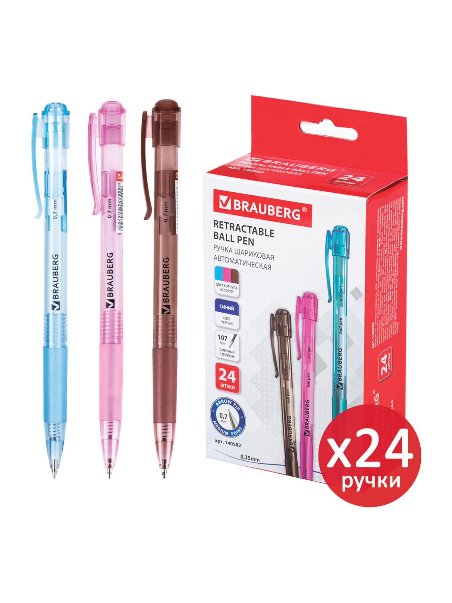 Ручка шариковая Brauberg 24 шт. - фото 5
