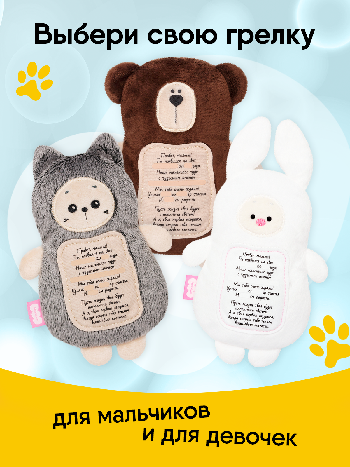 Мягкая игрушка Мякиши грелка с вишнёвыми косточками Зайка с метрикой для новорождённых от коликов подарок - фото 9