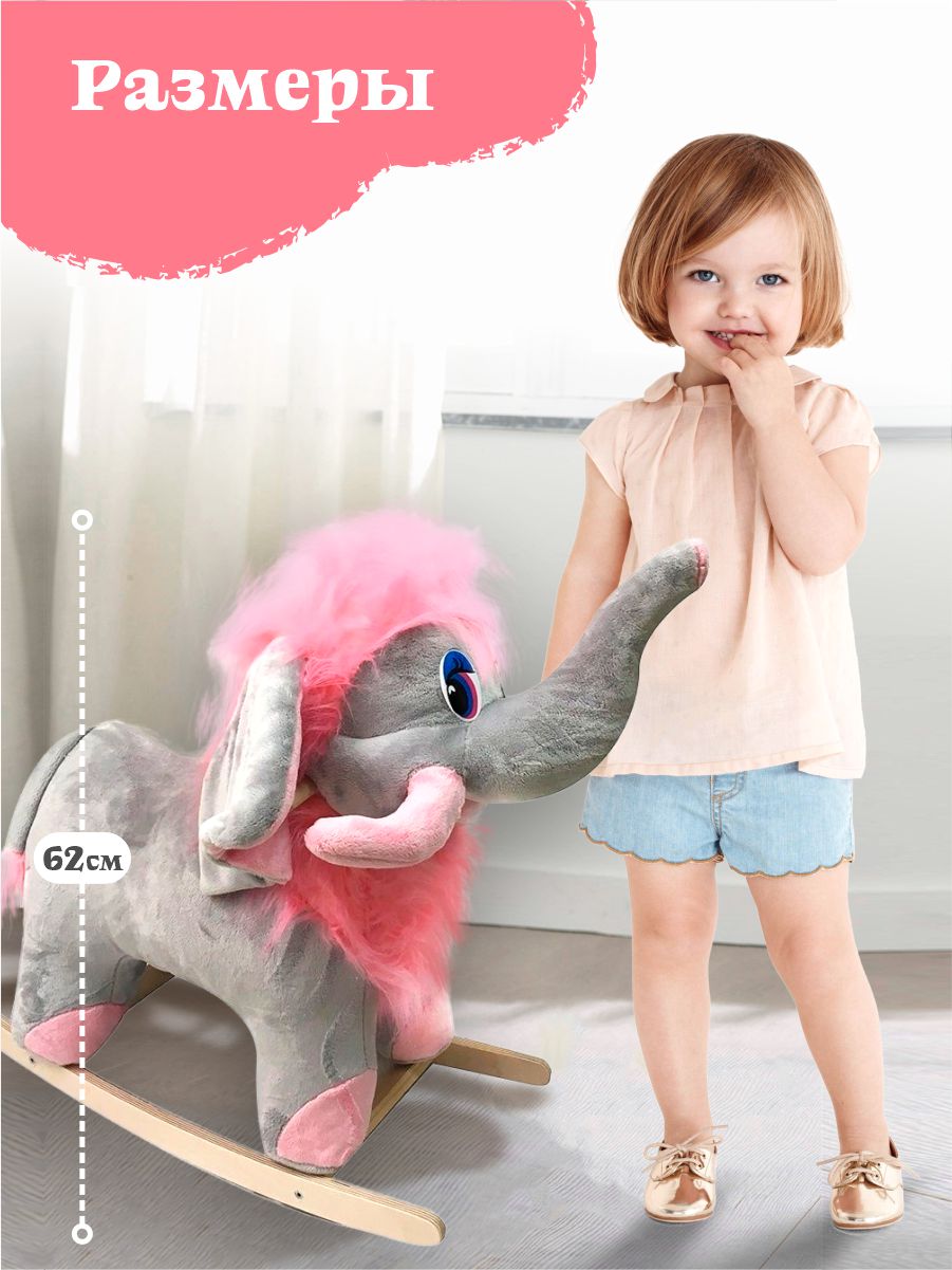 Качалка Тутси - фото 2