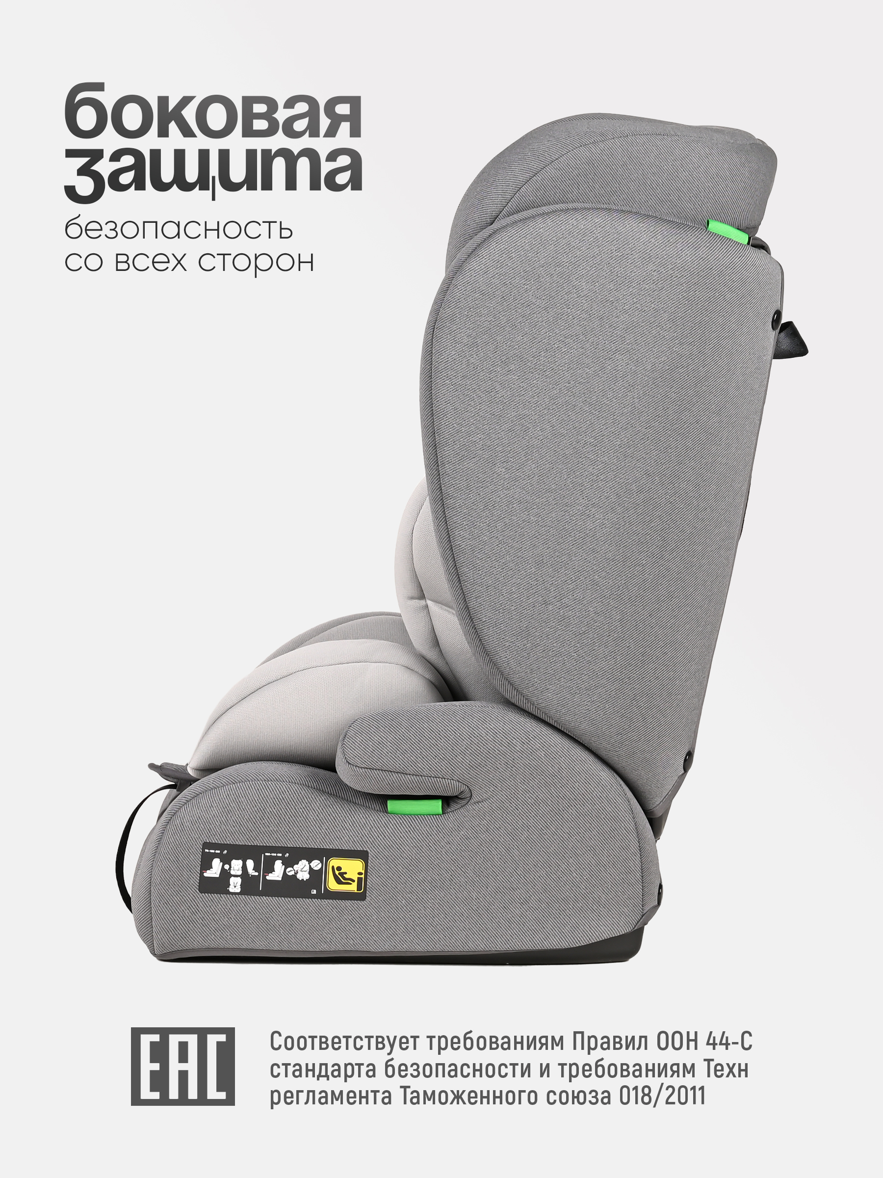 Автокресло Tomix Brook 1/2/3 (9-36 кг) серый - фото 3