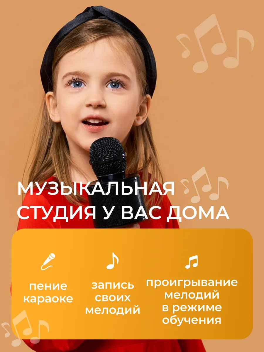 Игрушка музыкальная ROCKSTAR RS-100BK синтезатор - фото 4