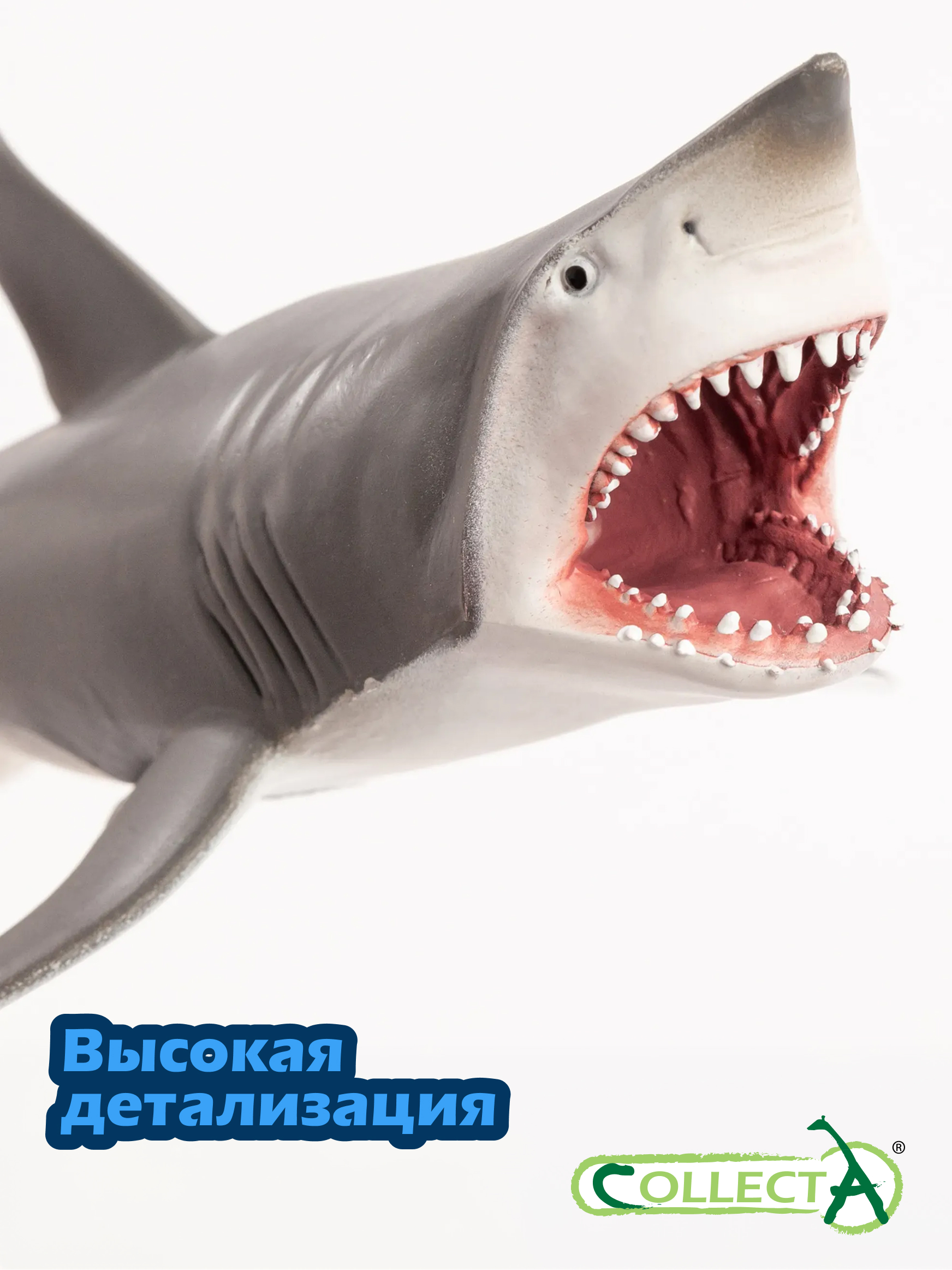 Фигурка Collecta Акула большая белая - фото 3