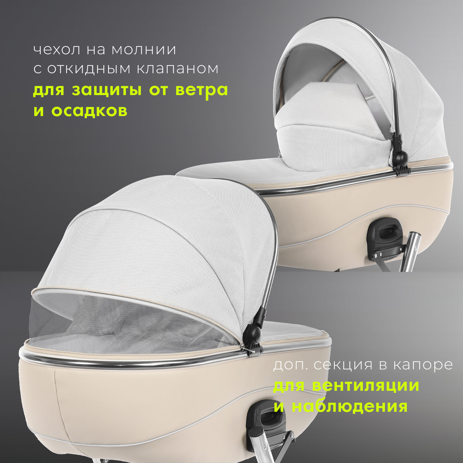 Коляска 2в1 Nuovita бежевый - фото 5