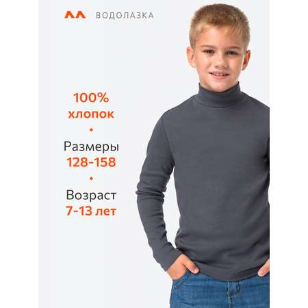 Водолазка HappyFox