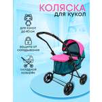Коляска-люлька для кукол MELOBO