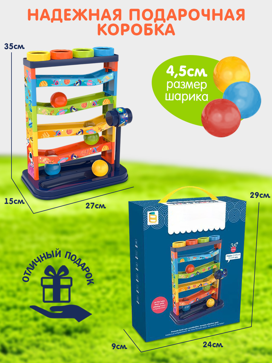 Игрушка TIPTOPOLIS стучалка - фото 5