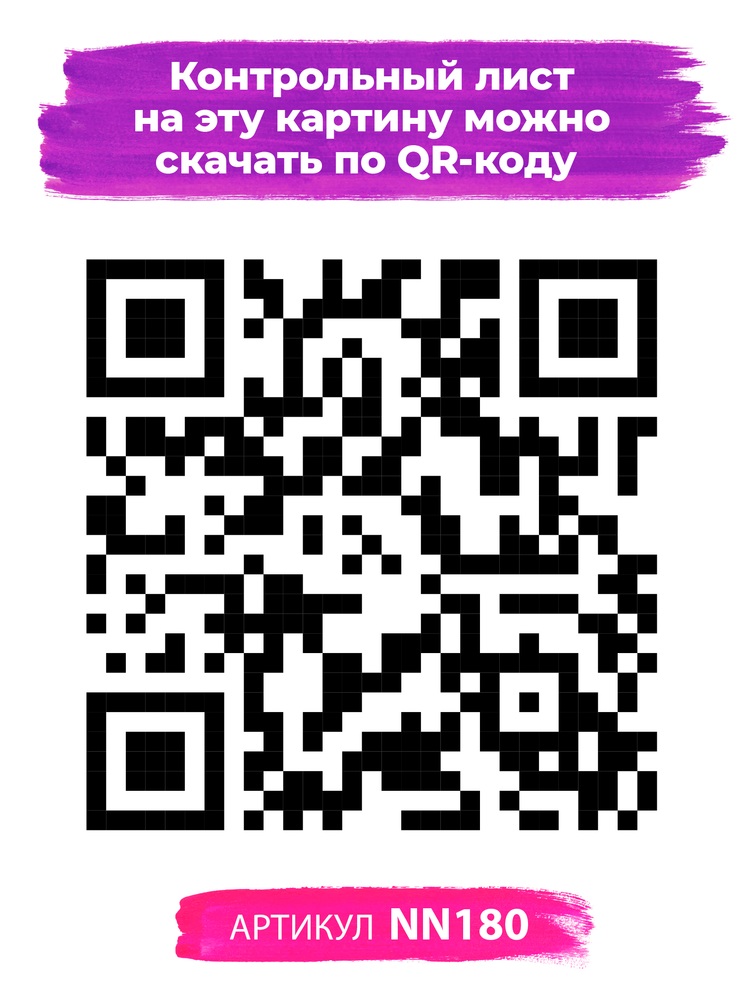 Картина по номерам ARTOP - фото 7