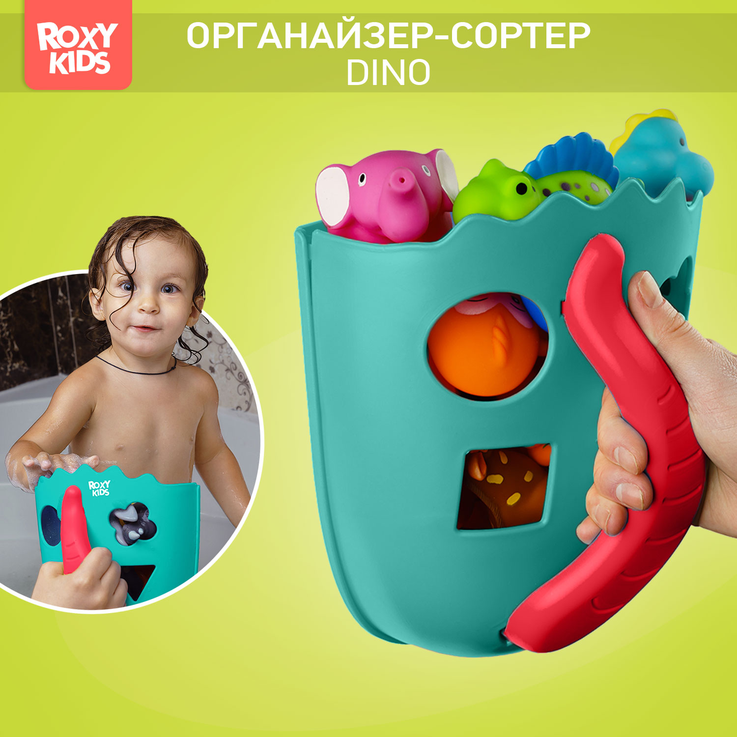 Органайзер ROXY-KIDS - фото 1
