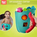 Органайзер ROXY-KIDS