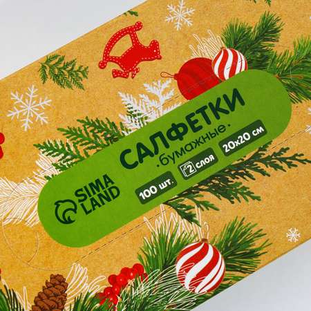 Бумажные салфетки Sima-Land 100 шт.