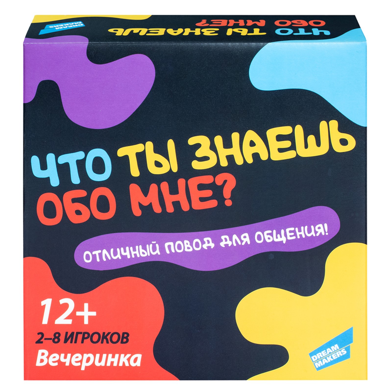 Настольная игра Sima-Land Что ты знаешь обо мне - фото 2