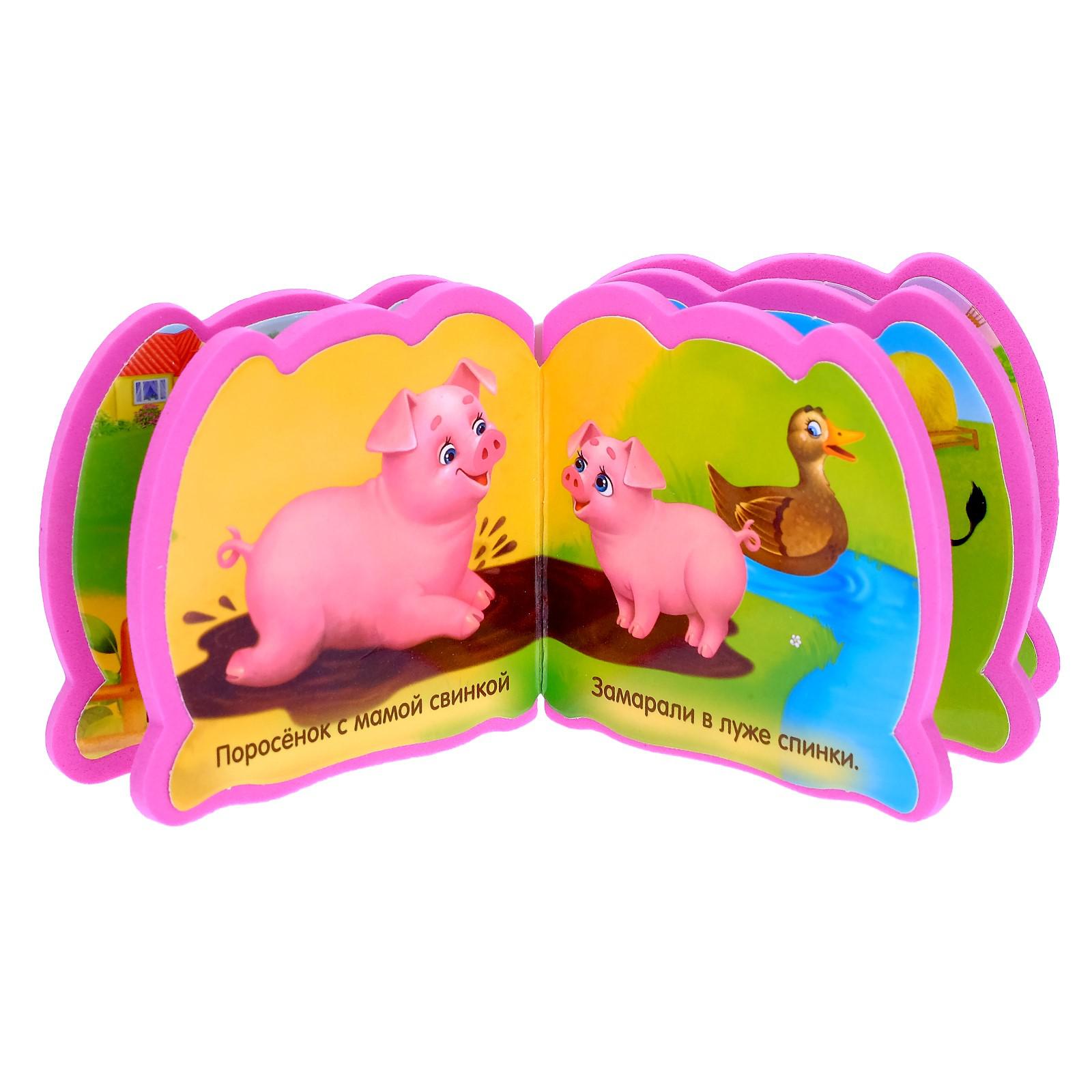 Игрушка Буква-ленд книжка - фото 4