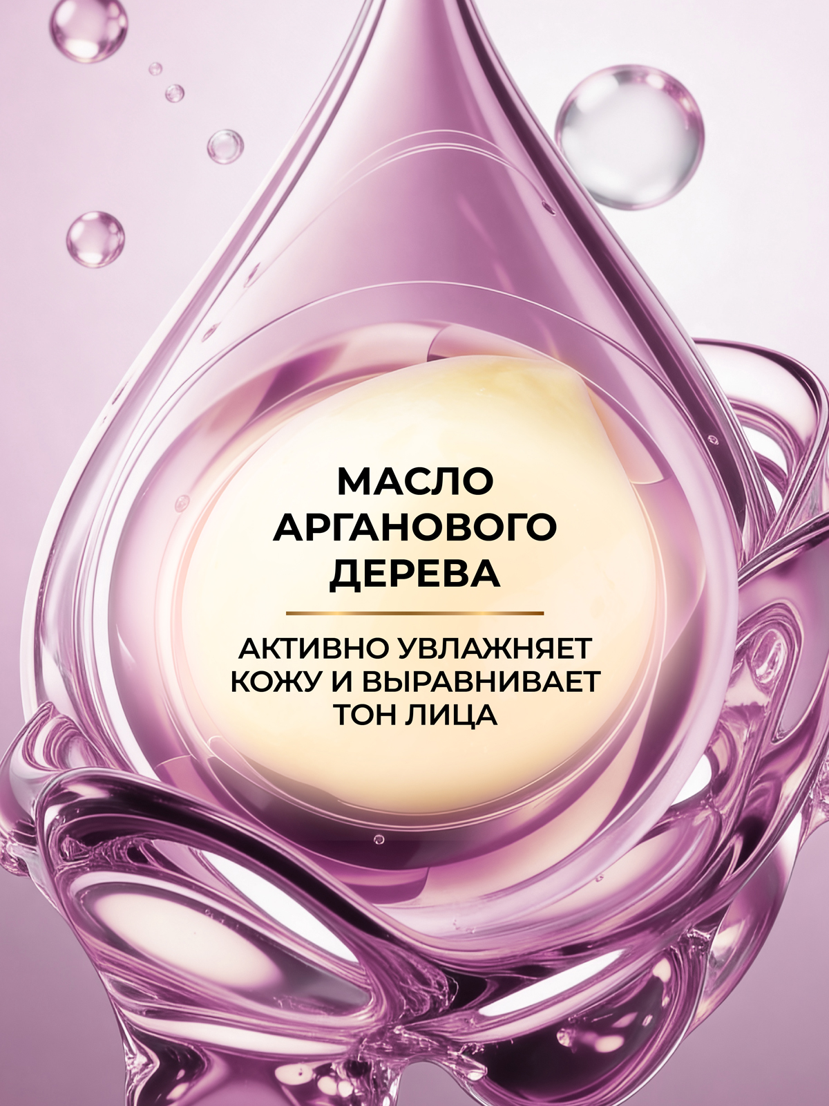 Крем Green Mama для лица 40+ ночной 75 мл 1 шт. - фото 4