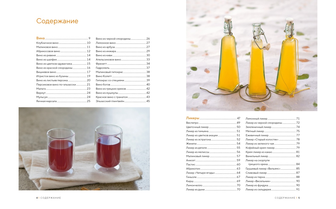 Книга КОЛИБРИ Слад. подарок пекарю из вар., вып. и нап.. Сбор. комплект в коробе из 3-х книг - фото 14