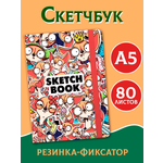 Скетчбук Проф-Пресс блокнот на резинке. Чихуа. А5 80 лист. 1 шт.