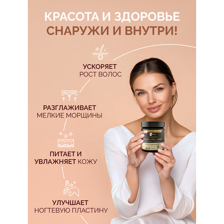 БАД MedCraft Гидролизованный коллаген с витамином С