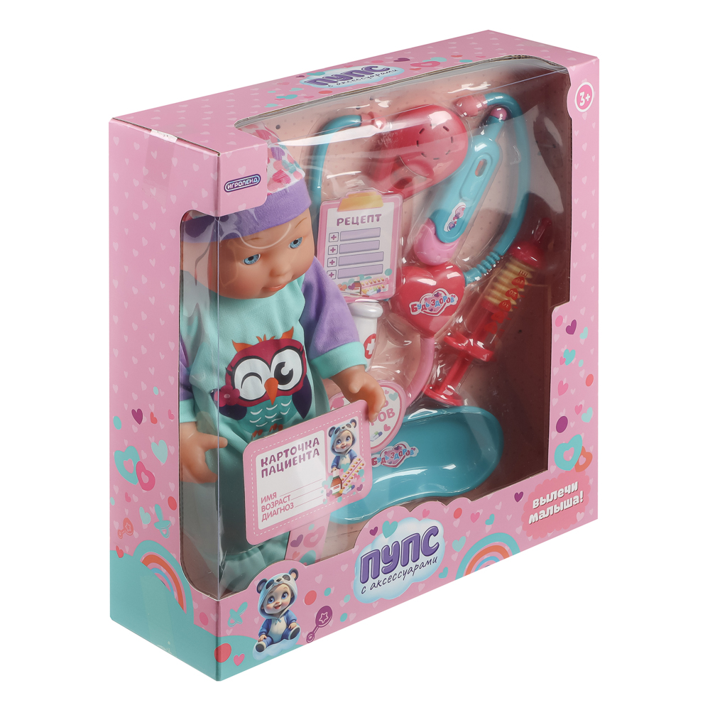Кукла пупс Игроленд с набором доктора высота 30 см 436-168 - фото 11