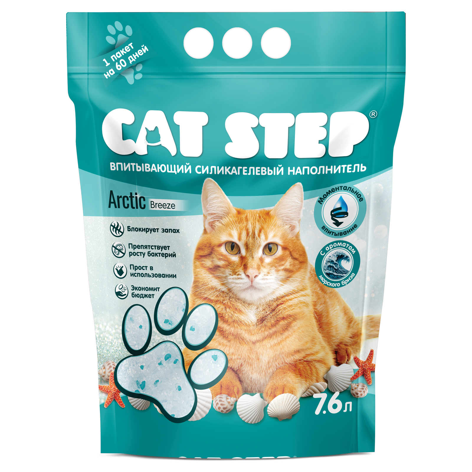Наполнитель Cat Step 7.6 л силикагелевый, впитывающий - фото 1